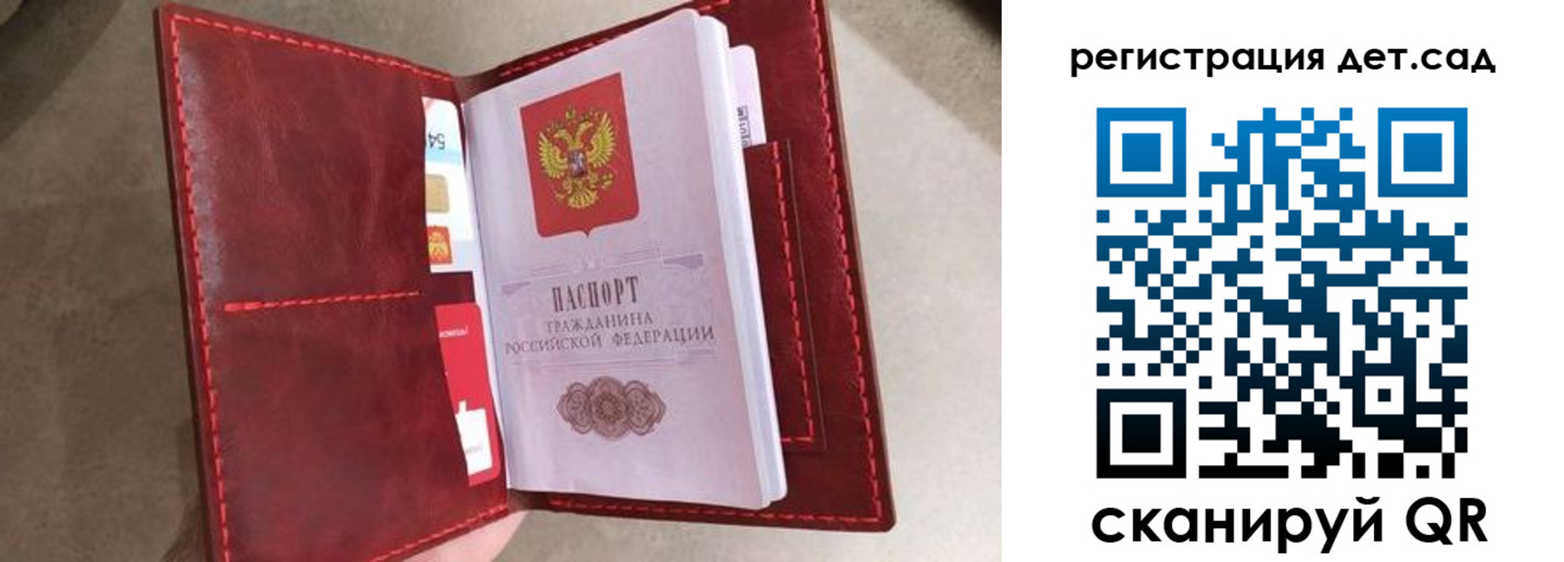 прописка гарантия в Юрьев-Польском