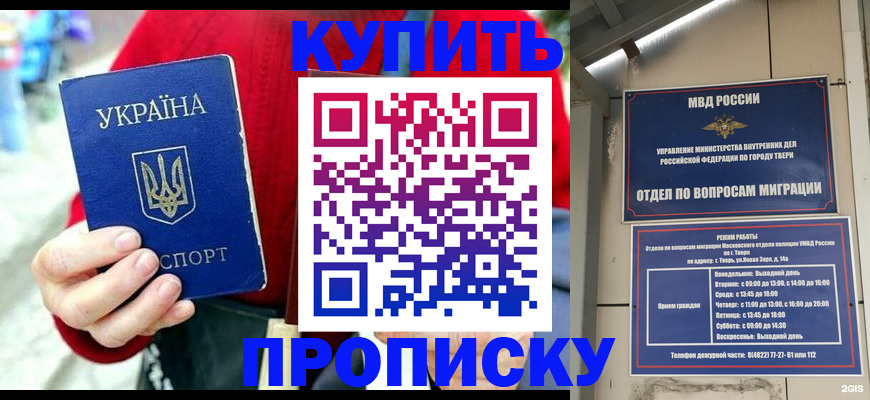 регистрация в Юрьев-Польском
