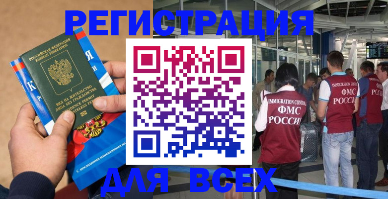 прописка поиск в Юрьев-Польском