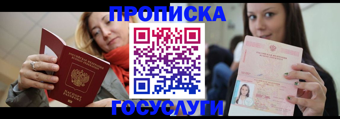 найти адрес прописки в Юрьев-Польском