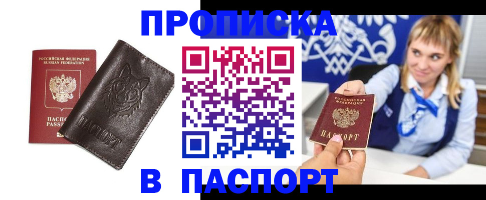 где прописаться в Юрьев-Польском