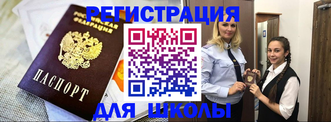 регистрация в Юрьев-Польском