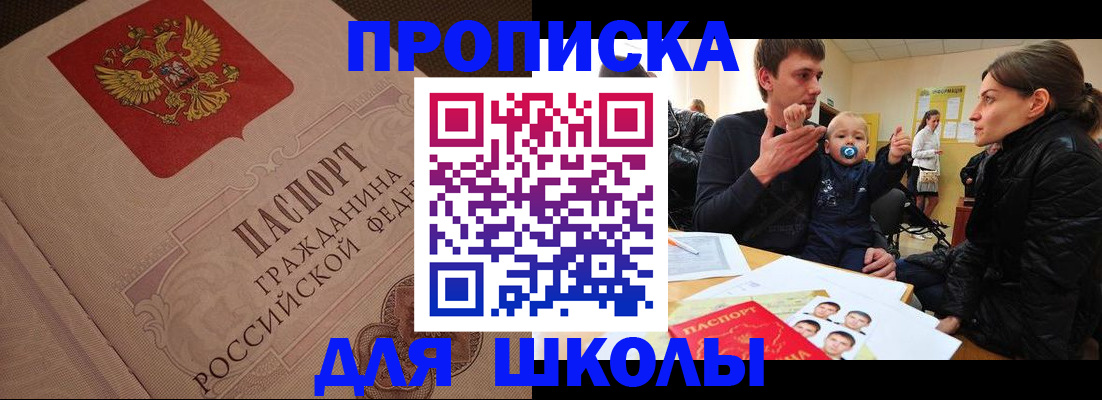 временная регистрация для всех в Юрьев-Польском